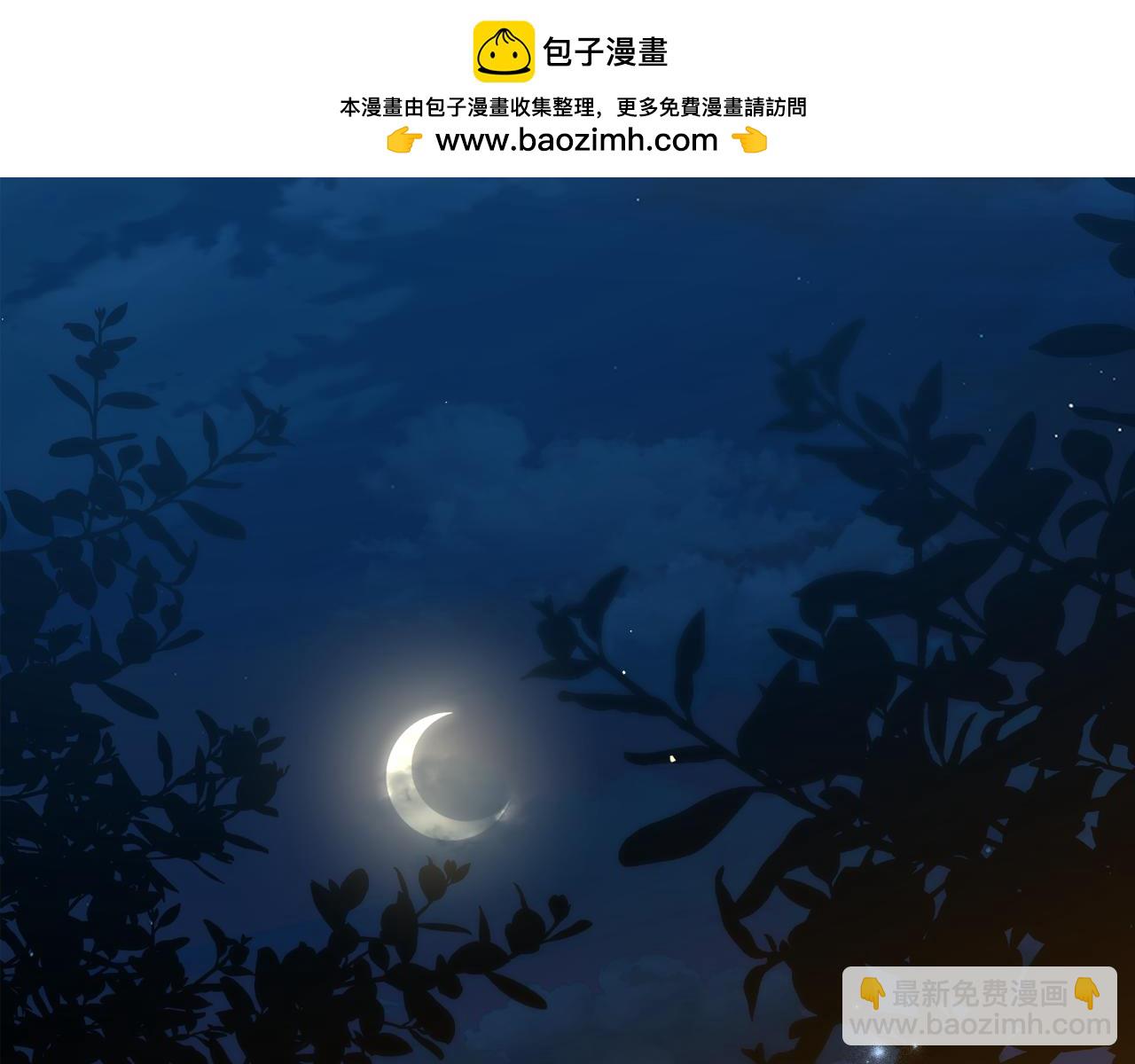 第94话 送你一程1