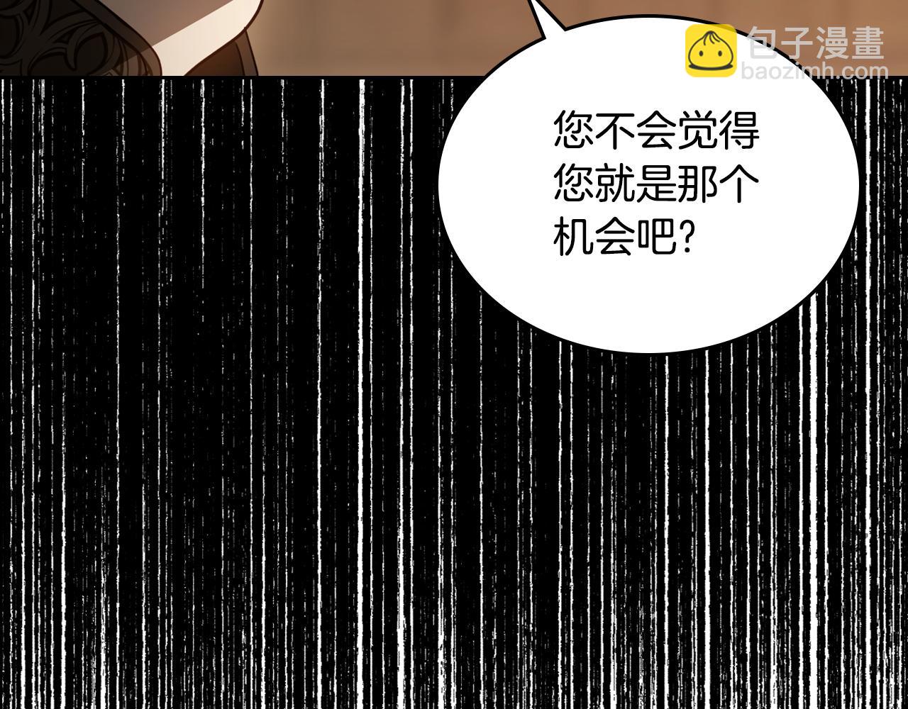 第94话 送你一程132