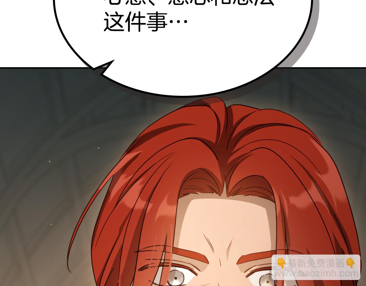 第94话 送你一程134