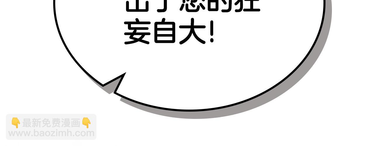 第94话 送你一程137