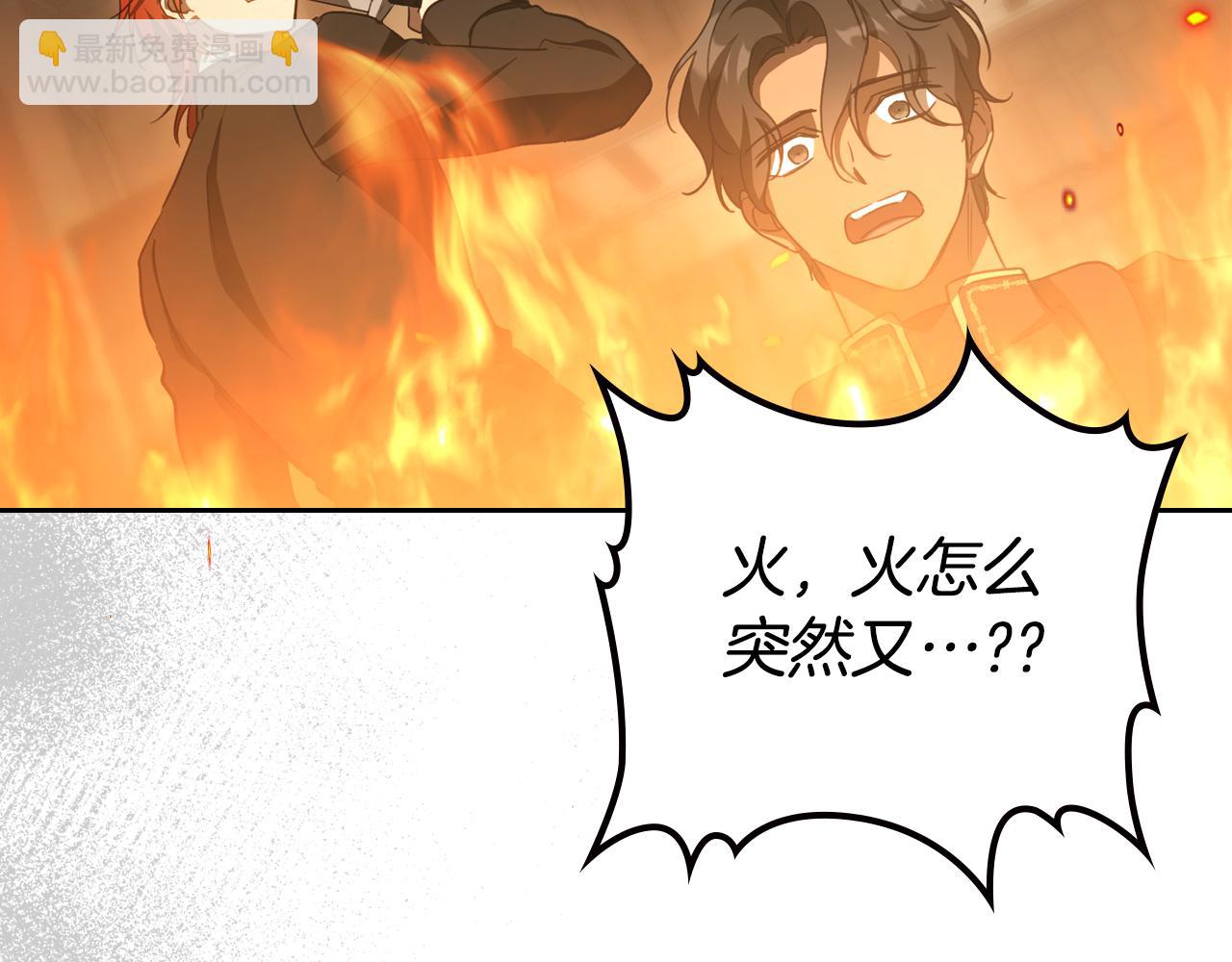 第94话 送你一程151