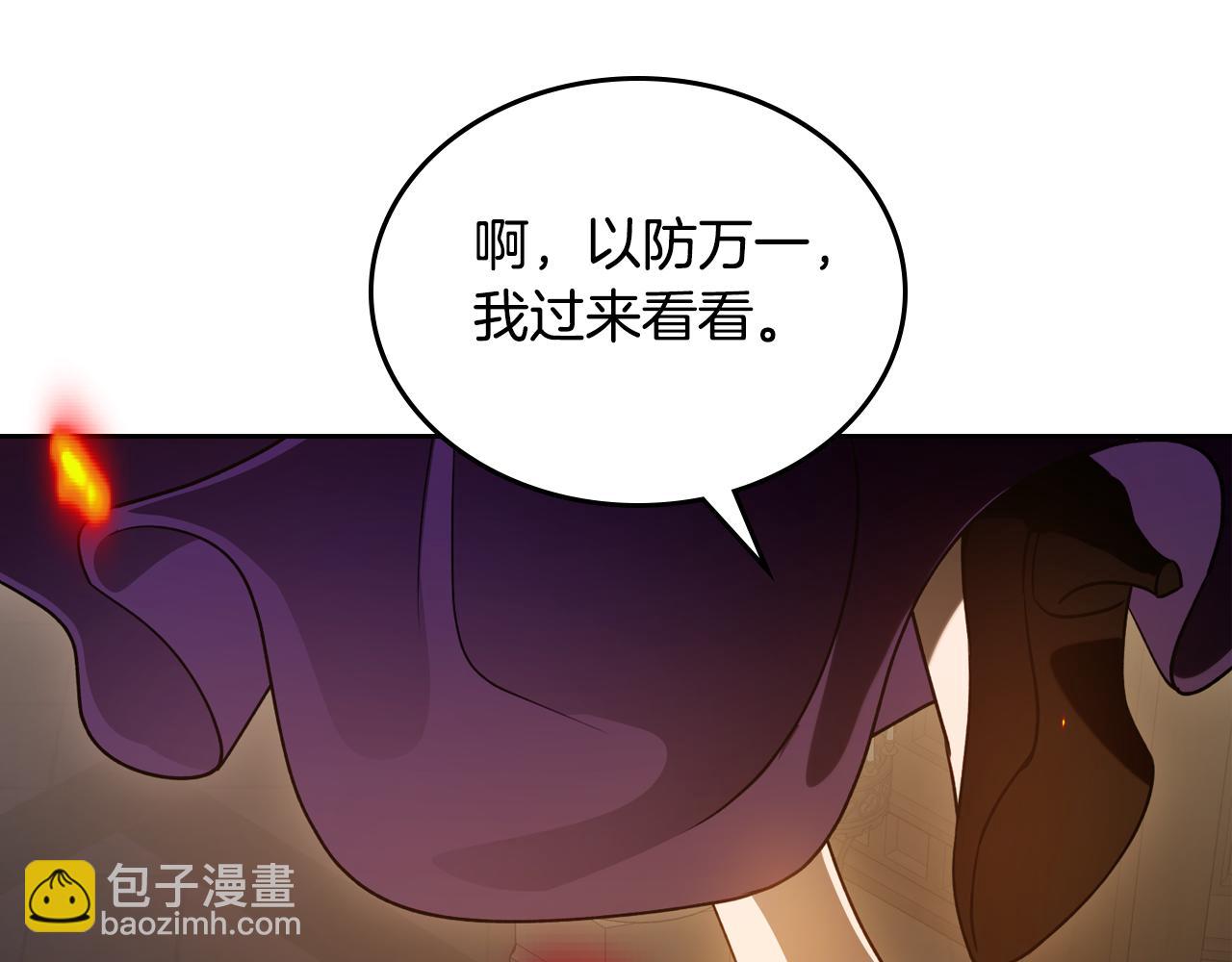 第94话 送你一程153