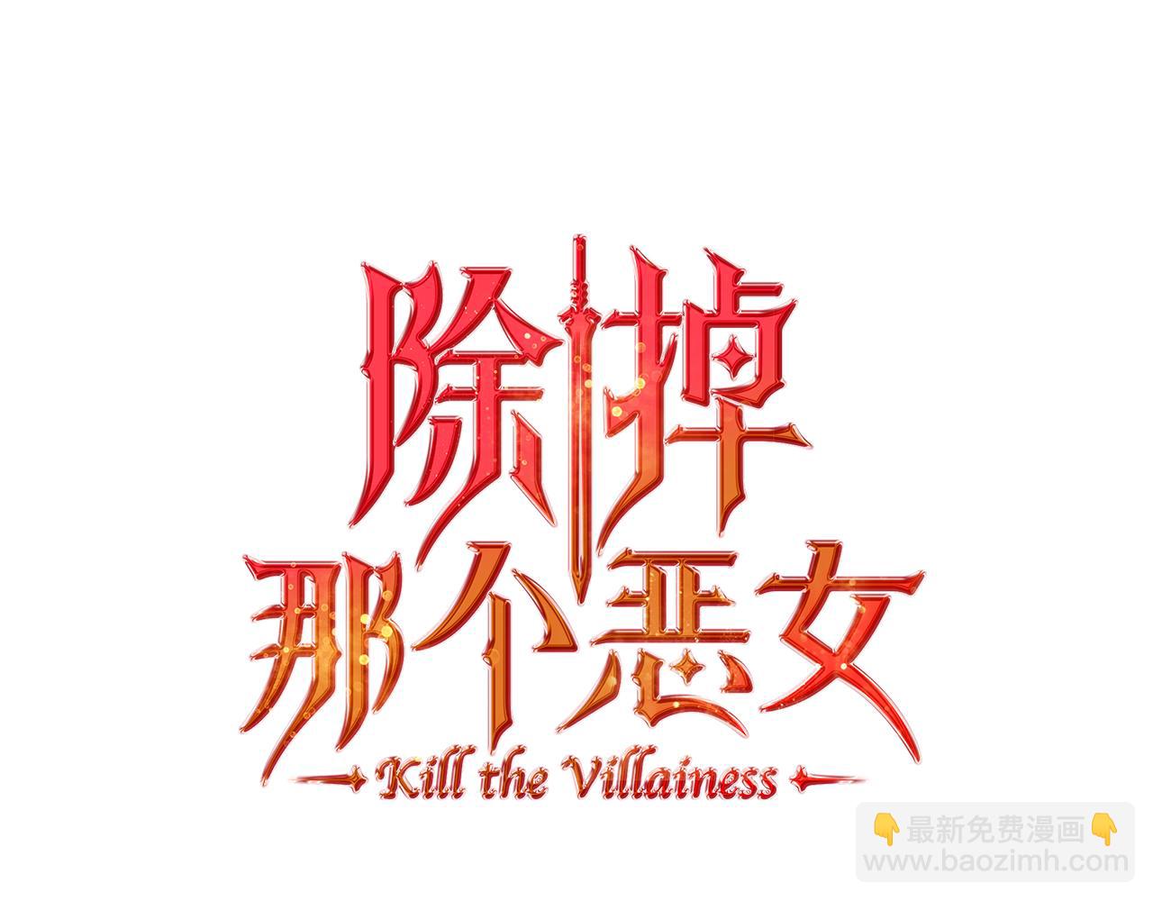 第94话 送你一程19