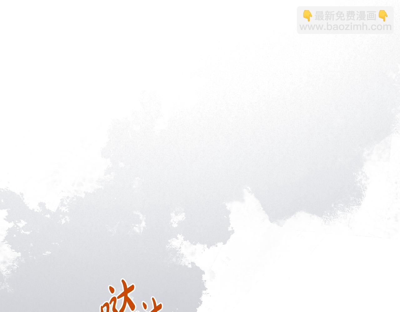 第94话 送你一程3