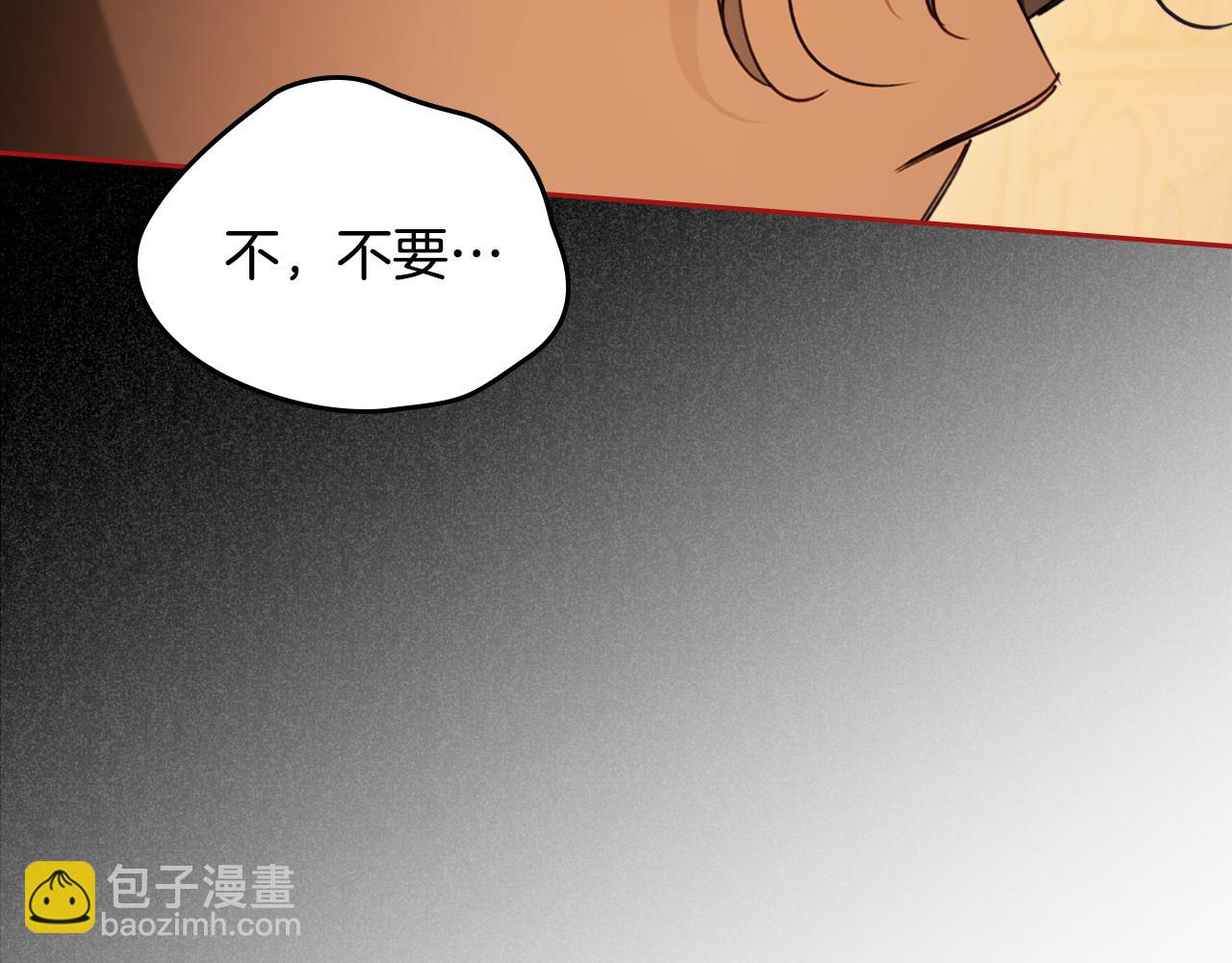 第94话 送你一程47