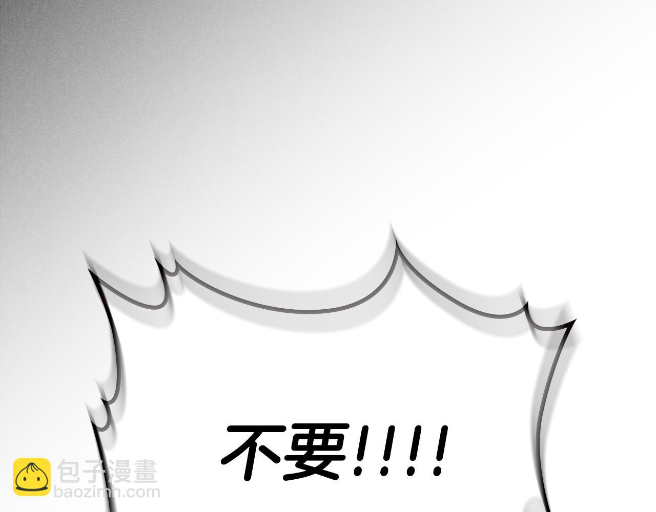 第94话 送你一程48