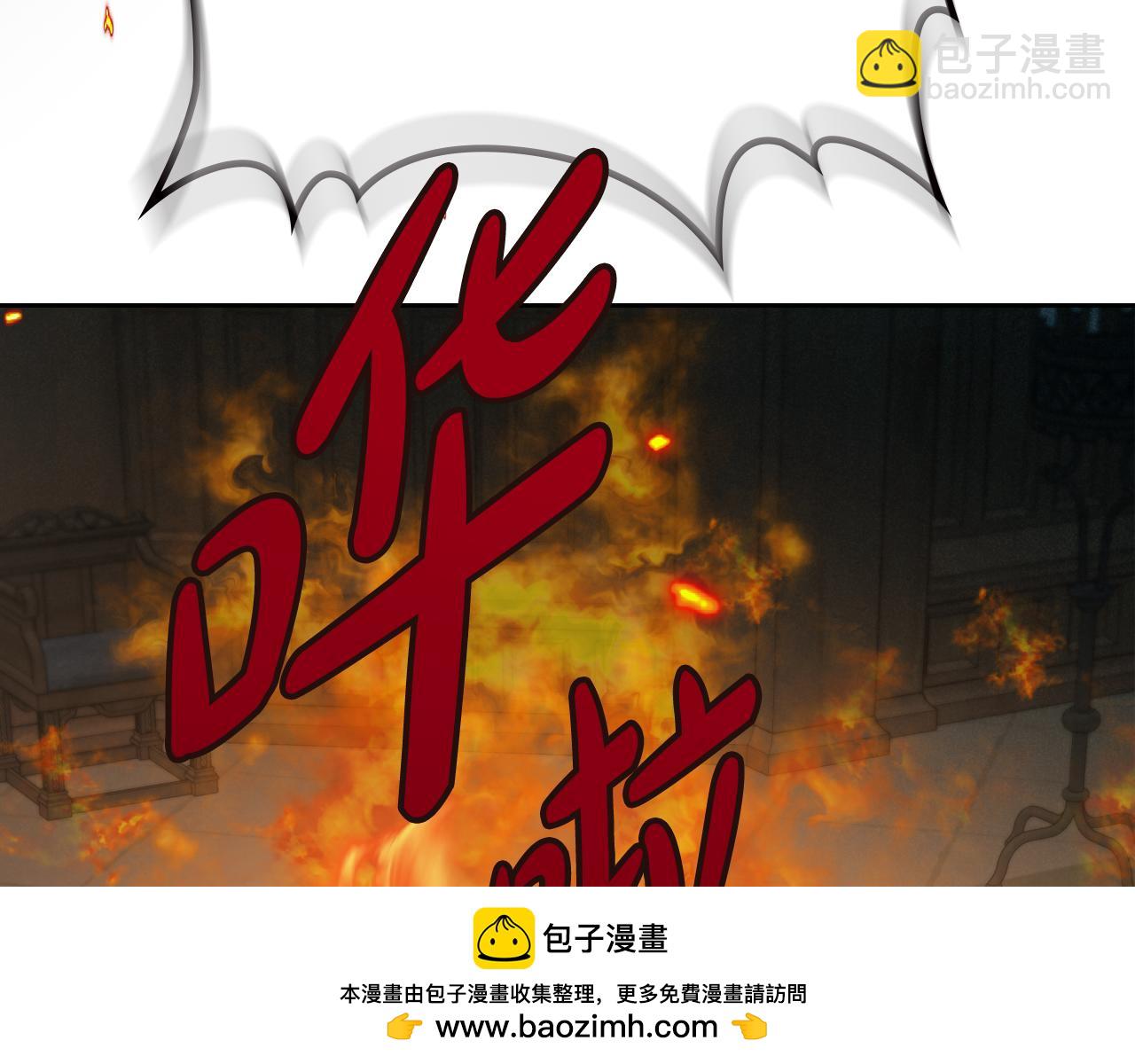 第94话 送你一程53