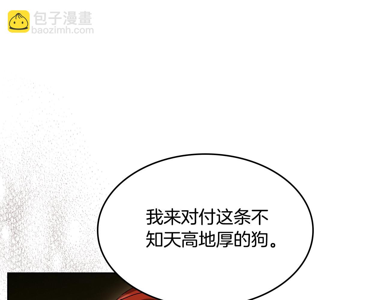 第94话 送你一程60