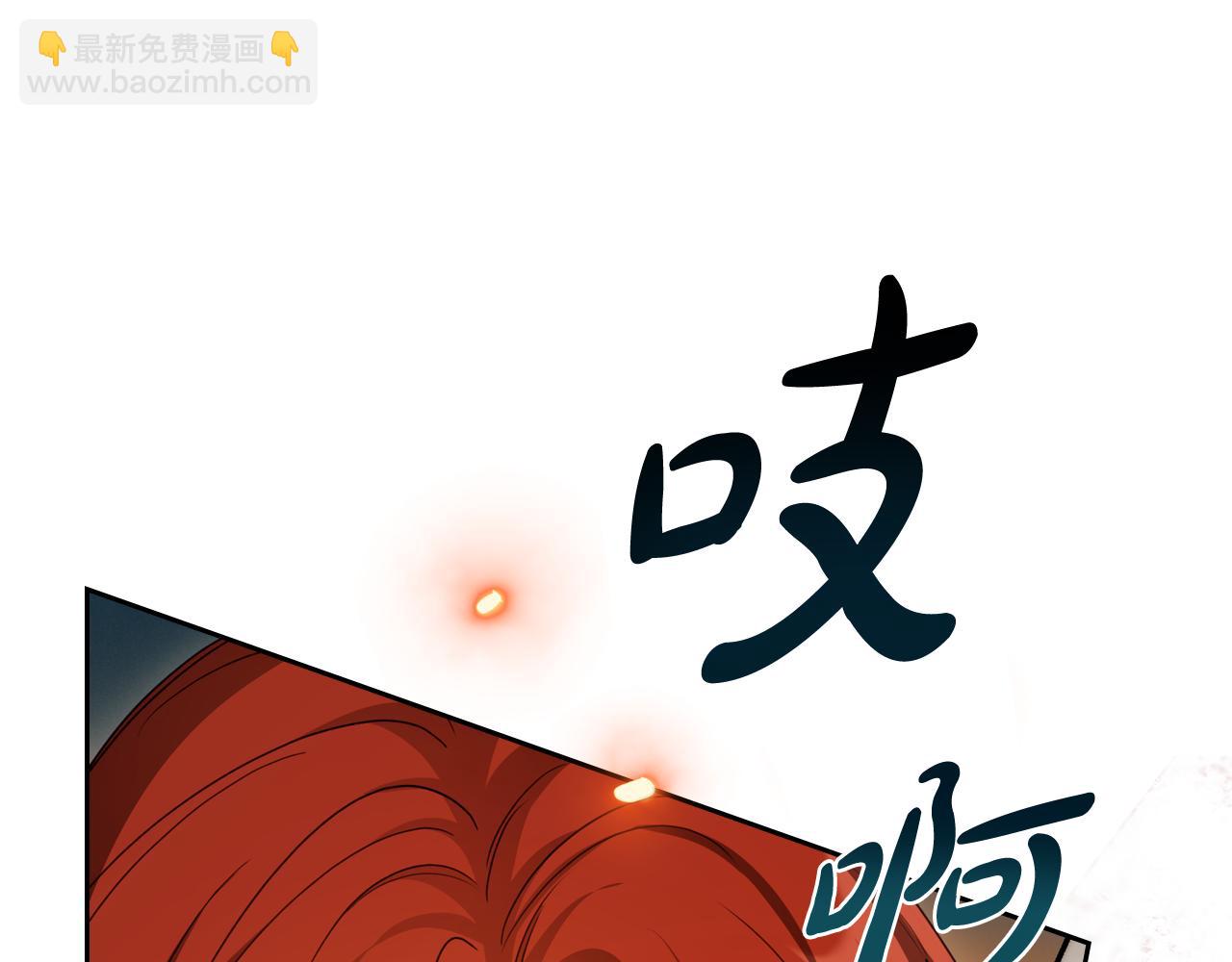 第94话 送你一程74