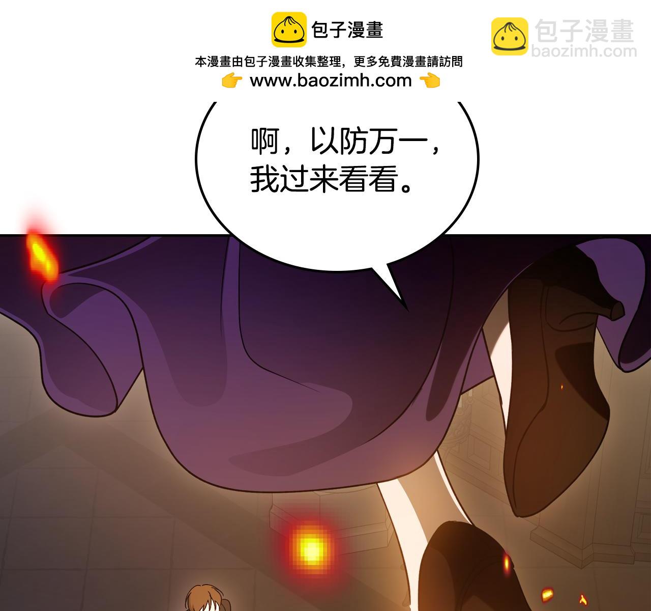 第95话 好好歇息吧1