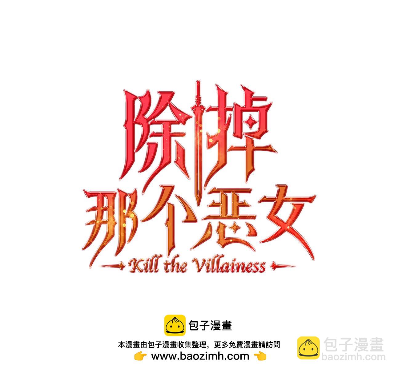 第95话 好好歇息吧107