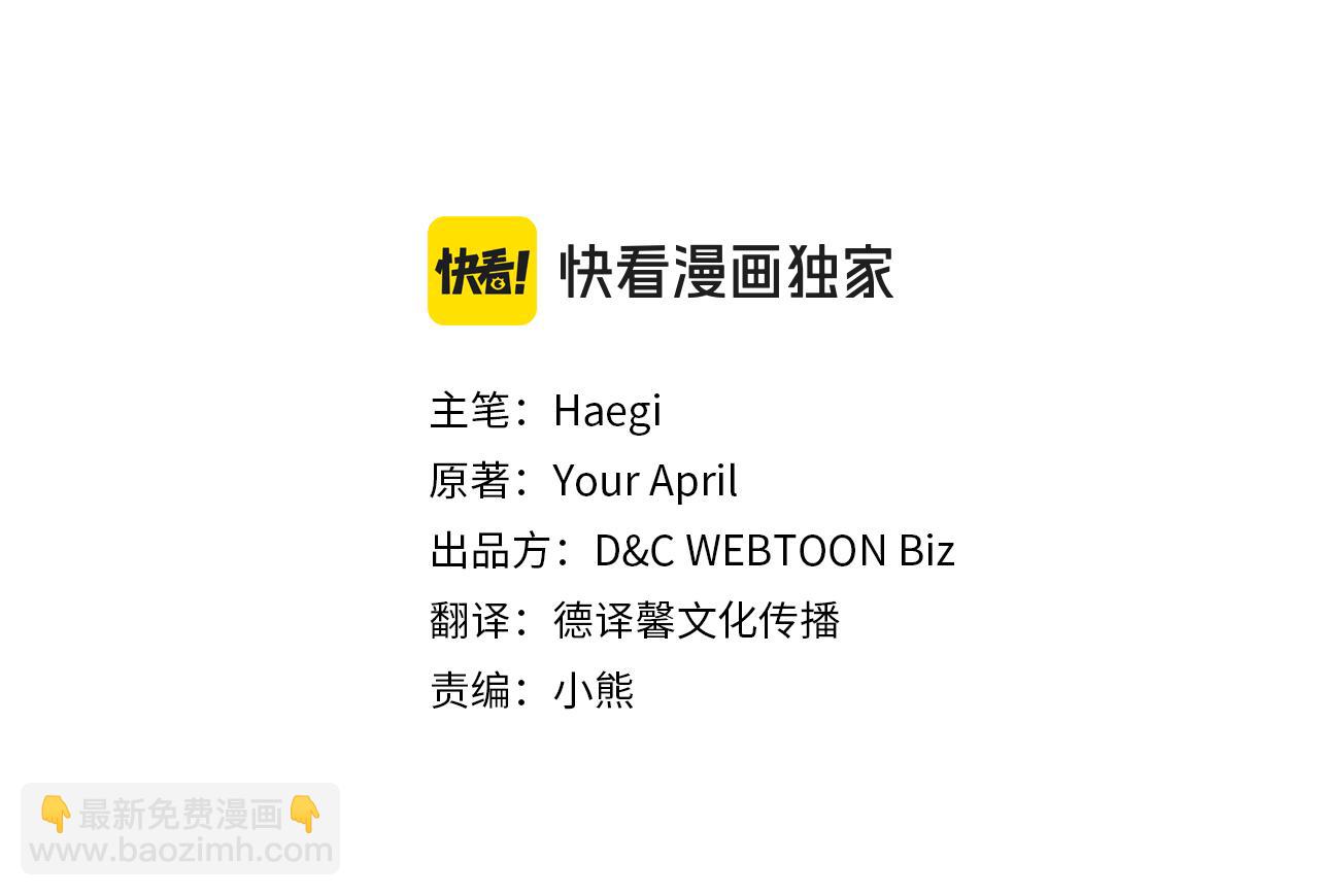 第95话 好好歇息吧108