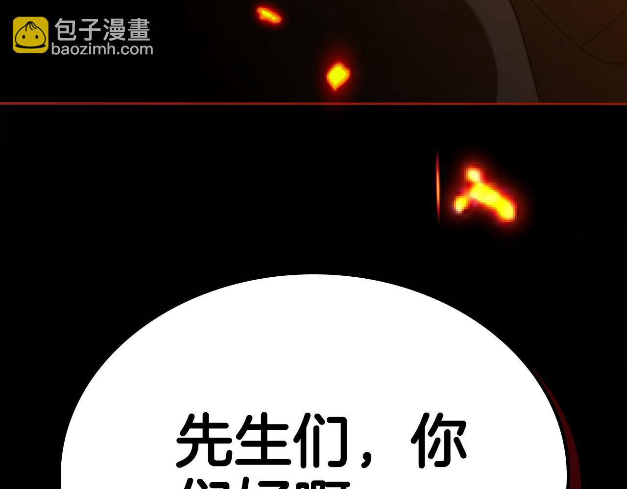 第95话 好好歇息吧12