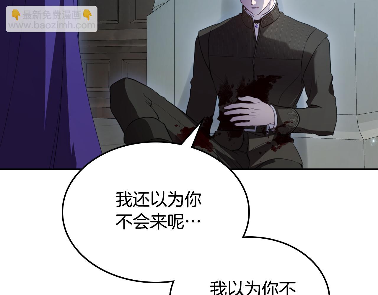 第95话 好好歇息吧120