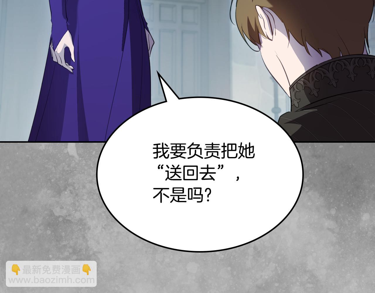 第95话 好好歇息吧122