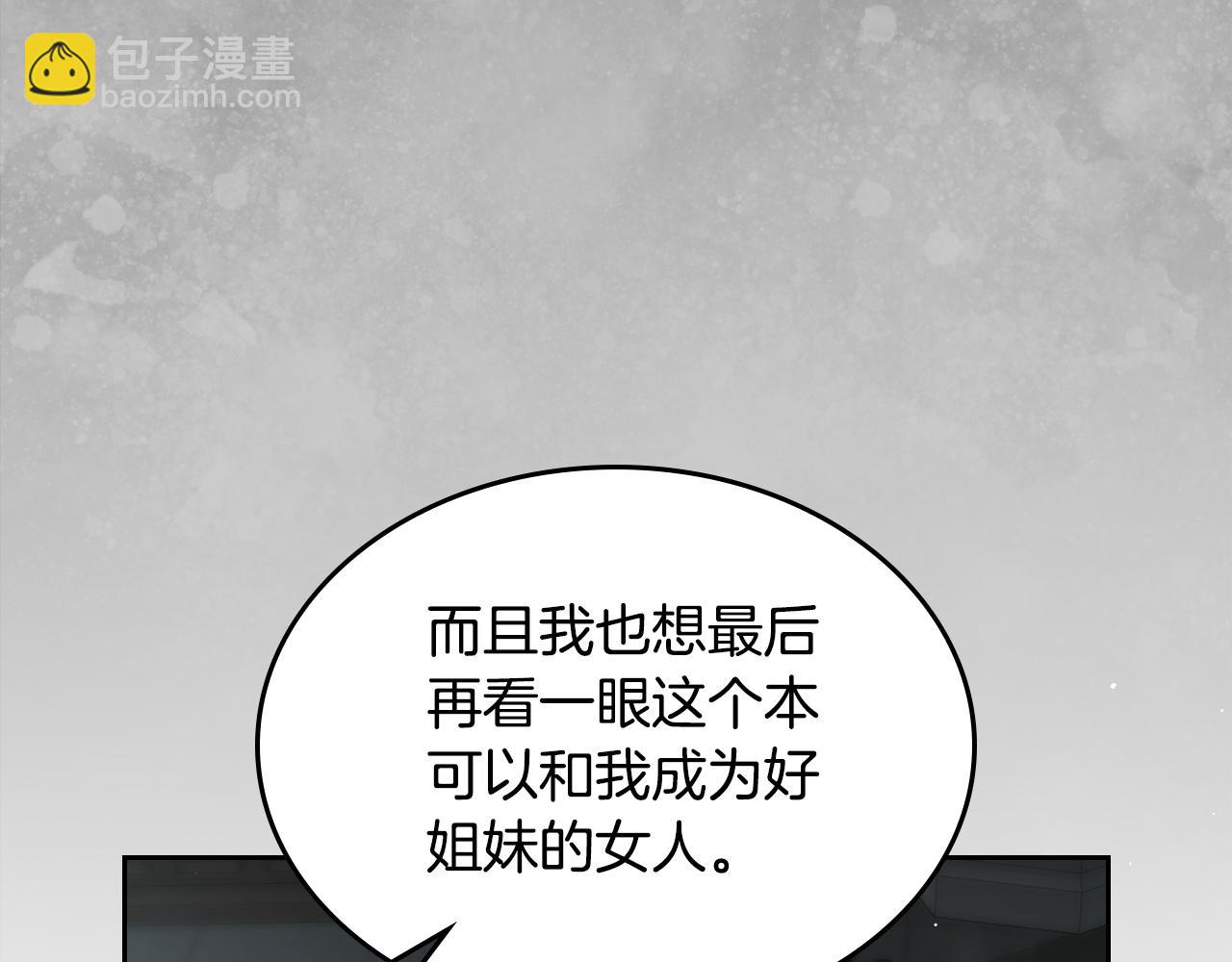 第95话 好好歇息吧123