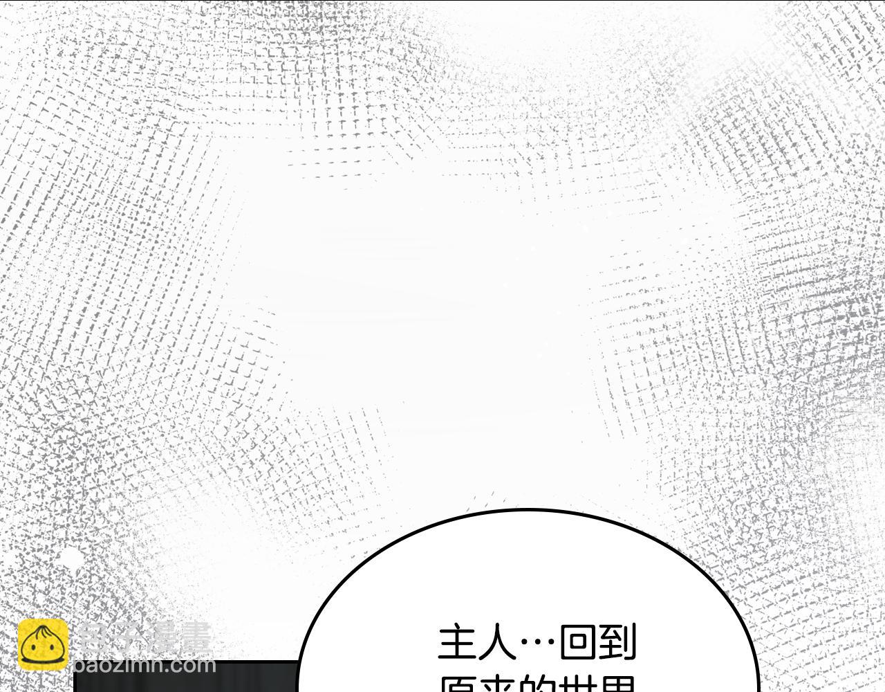 第95话 好好歇息吧128