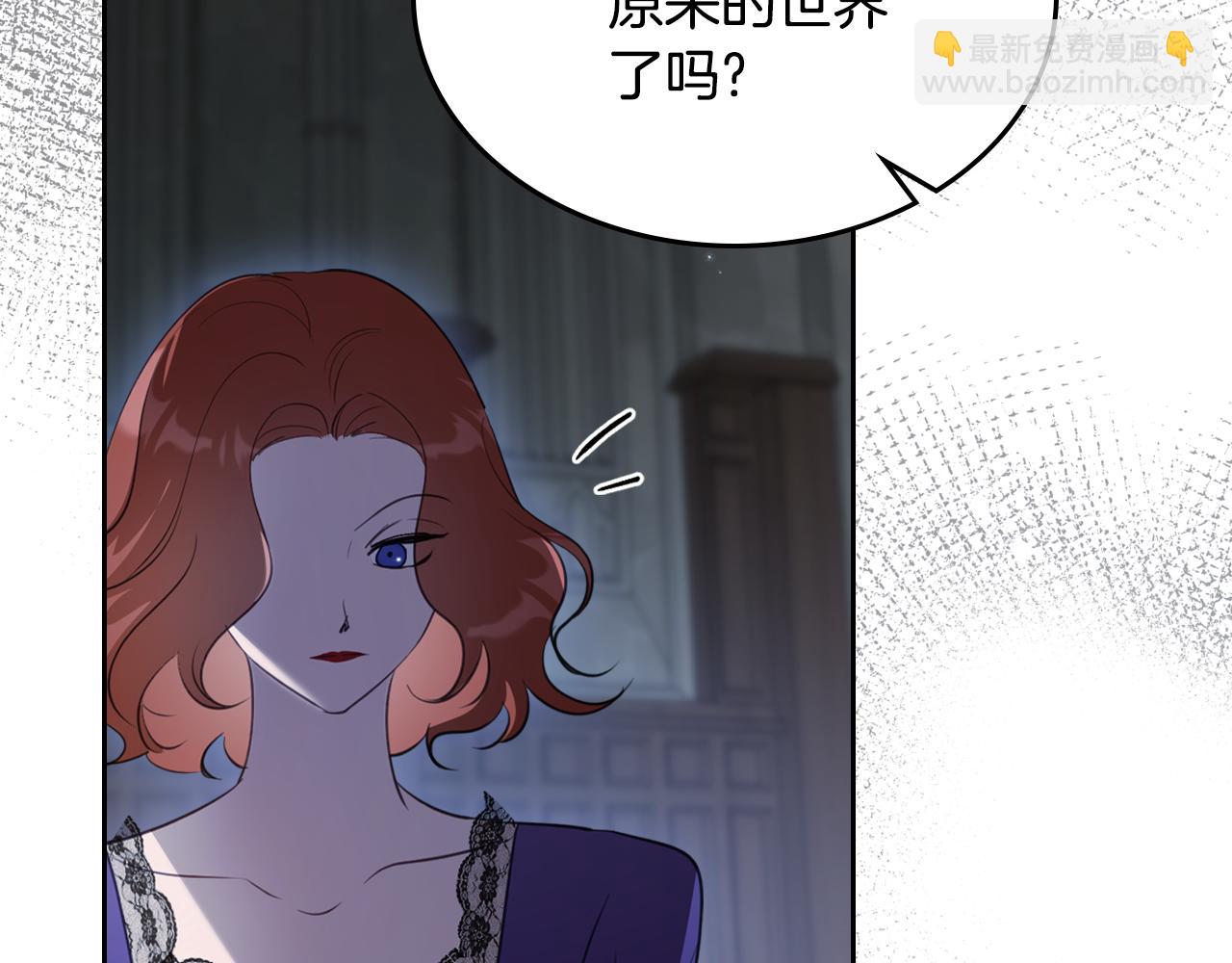 第95话 好好歇息吧129