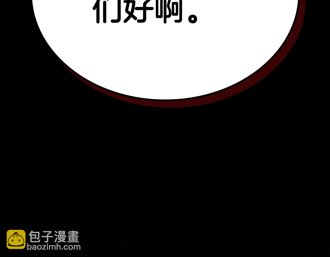第95话 好好歇息吧13