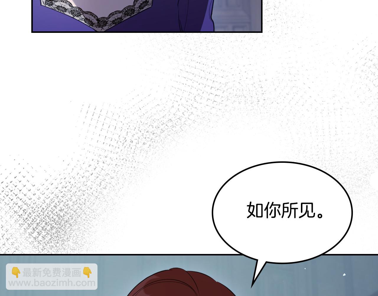 第95话 好好歇息吧130
