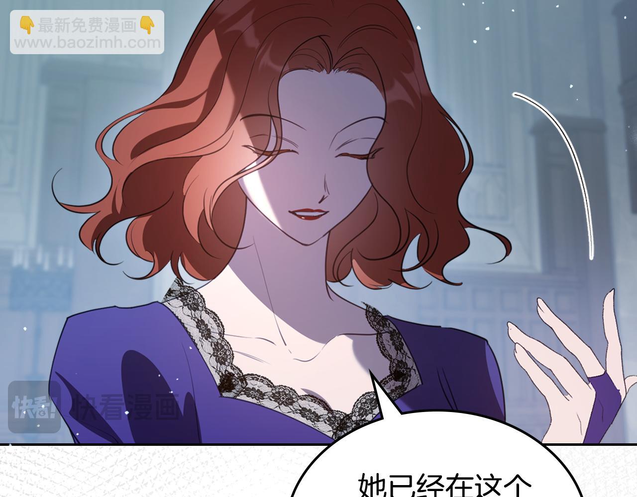 第95话 好好歇息吧131