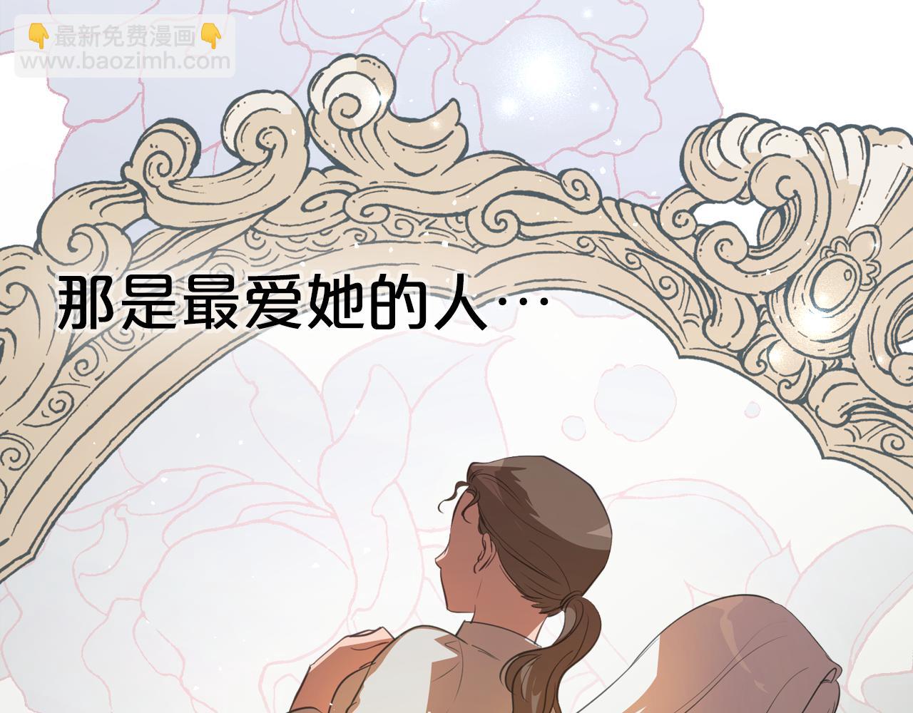 第95话 好好歇息吧136