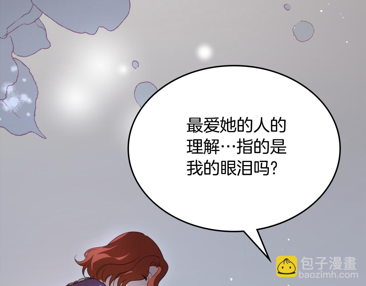 第95话 好好歇息吧139