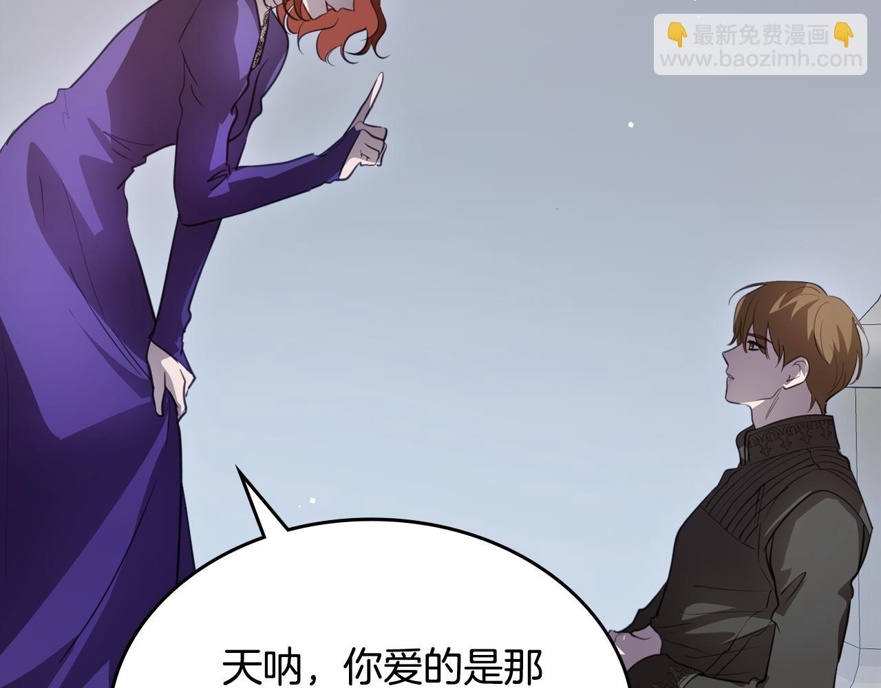 第95话 好好歇息吧140