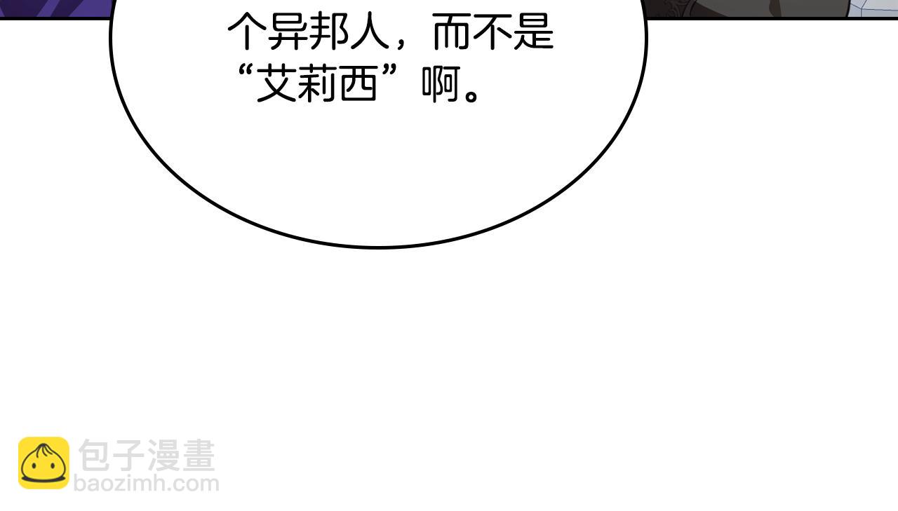 第95话 好好歇息吧141