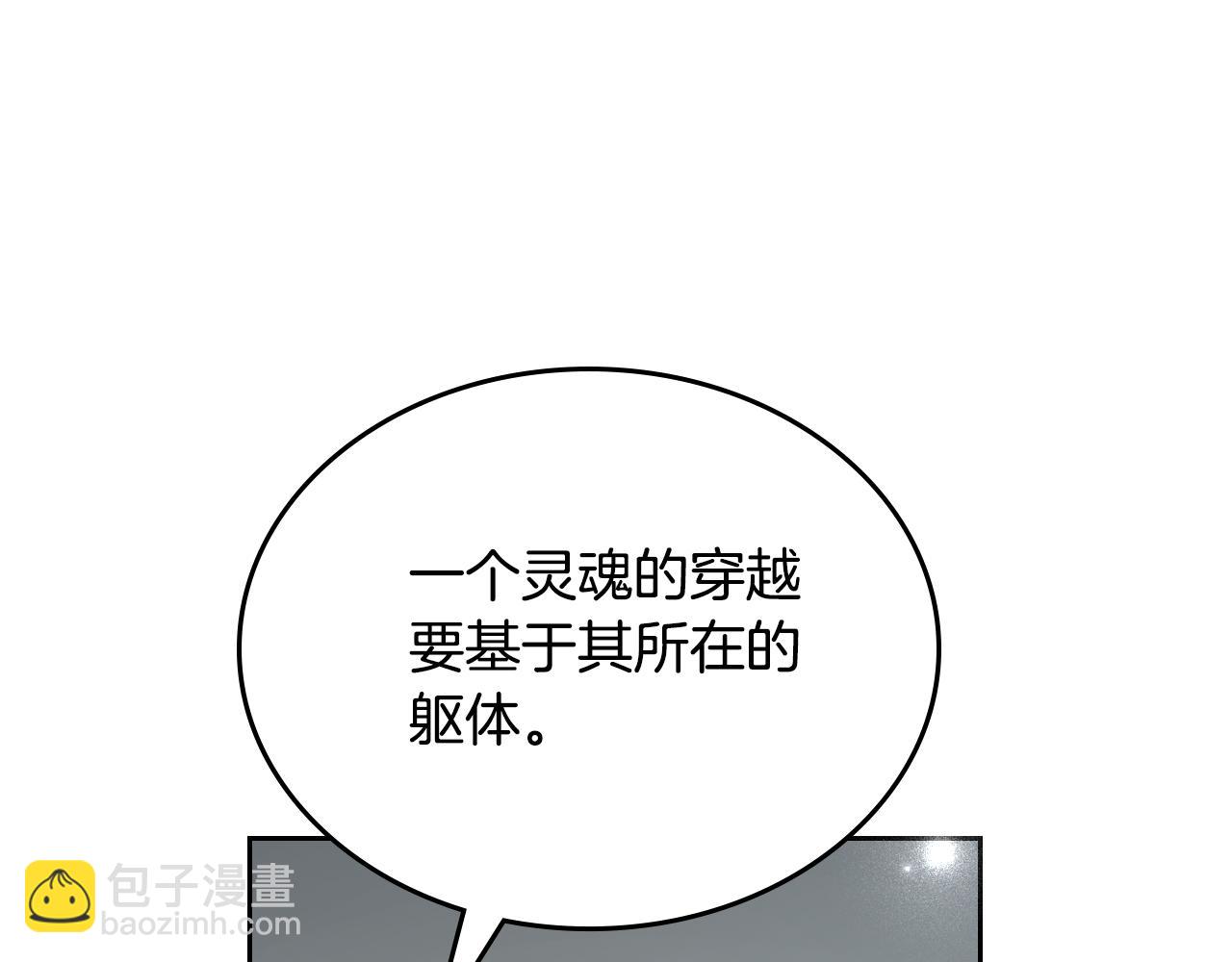 第95话 好好歇息吧142
