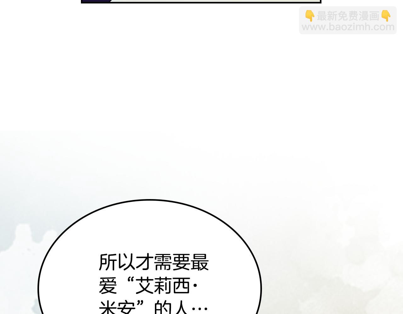 第95话 好好歇息吧144