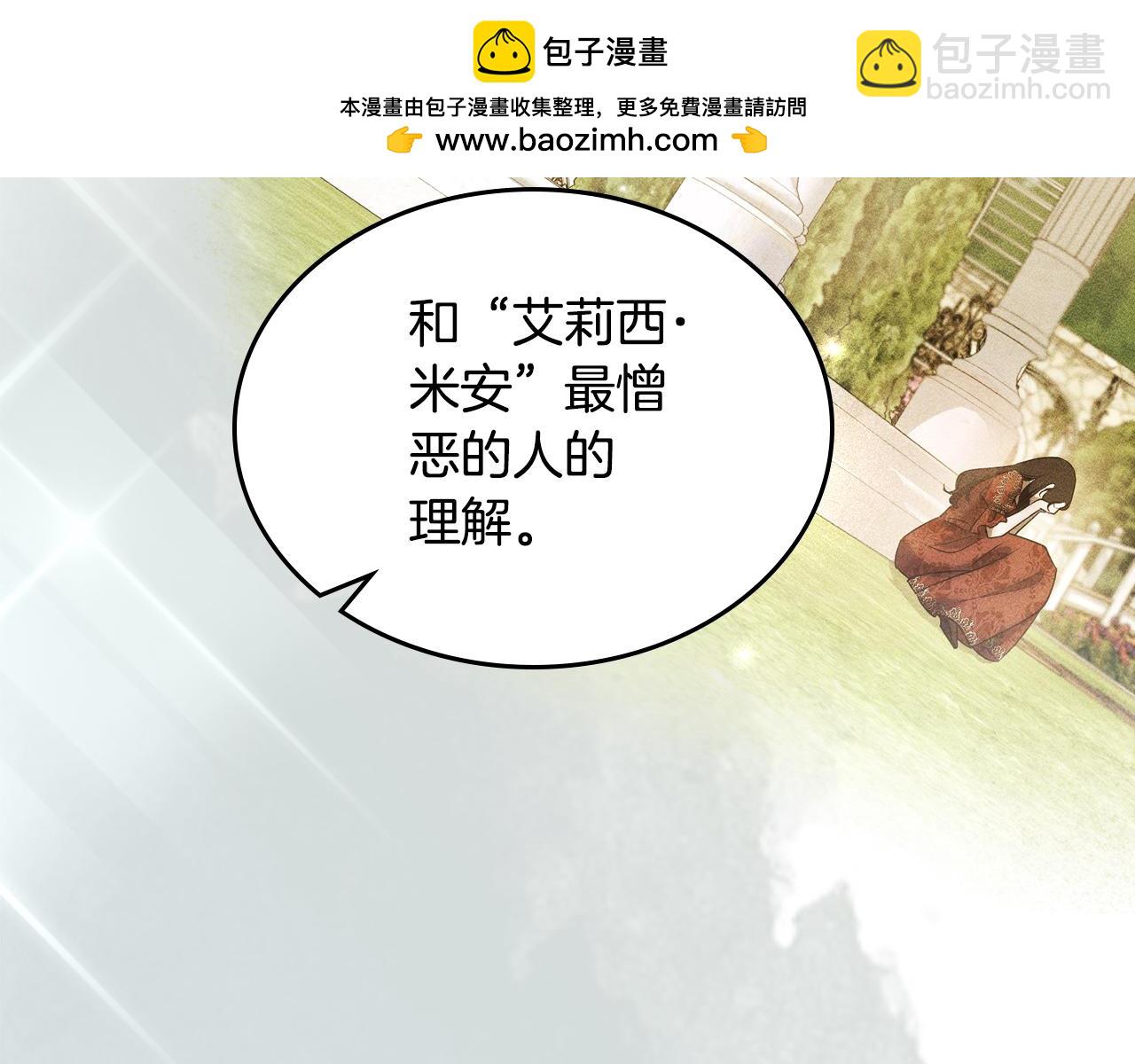 第95话 好好歇息吧147