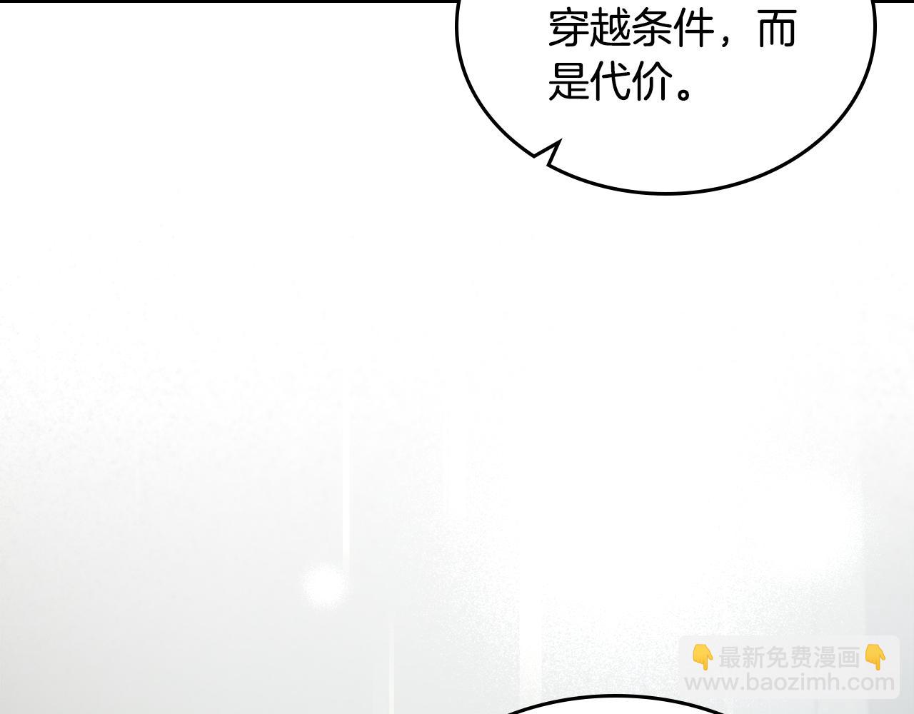 第95话 好好歇息吧149