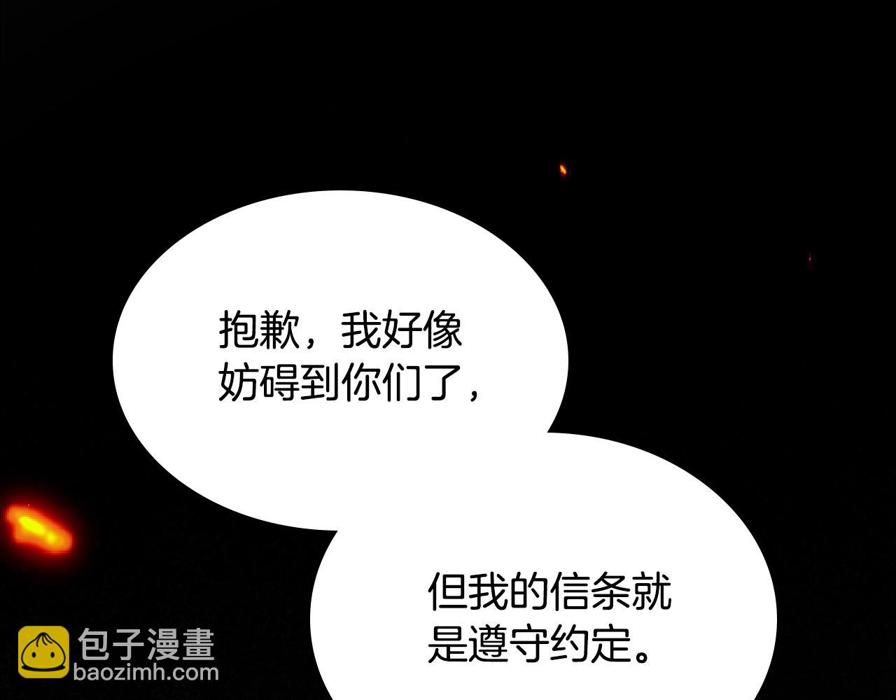 第95话 好好歇息吧15