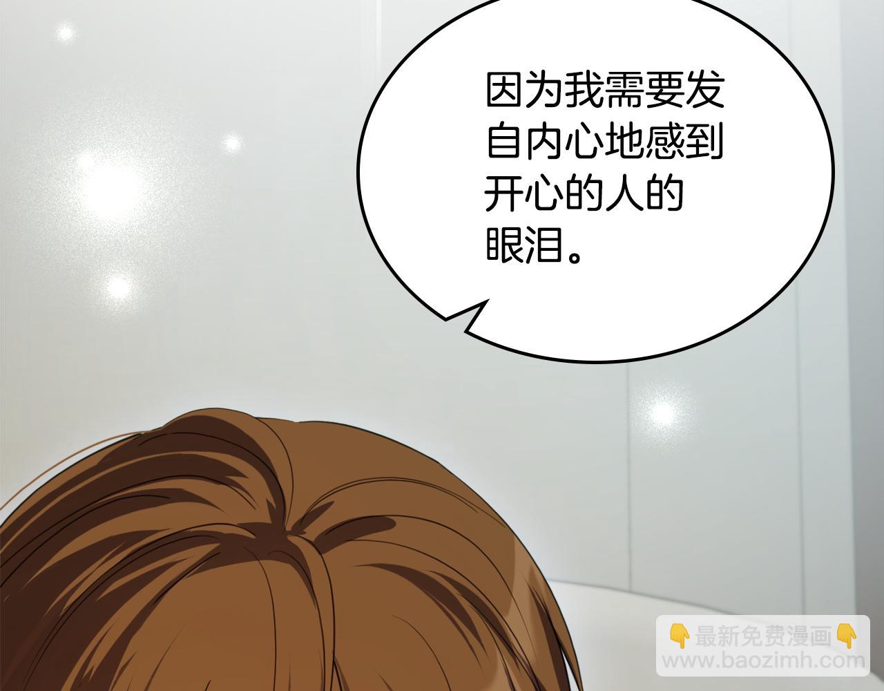 第95话 好好歇息吧150