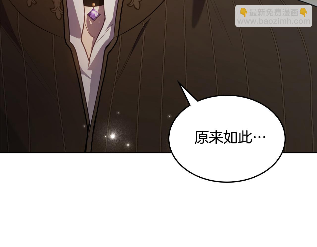 第95话 好好歇息吧152