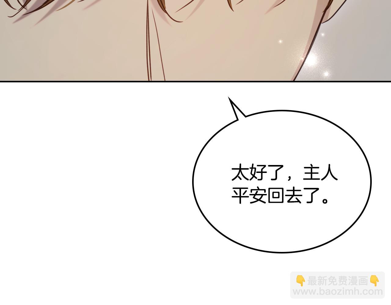 第95话 好好歇息吧155
