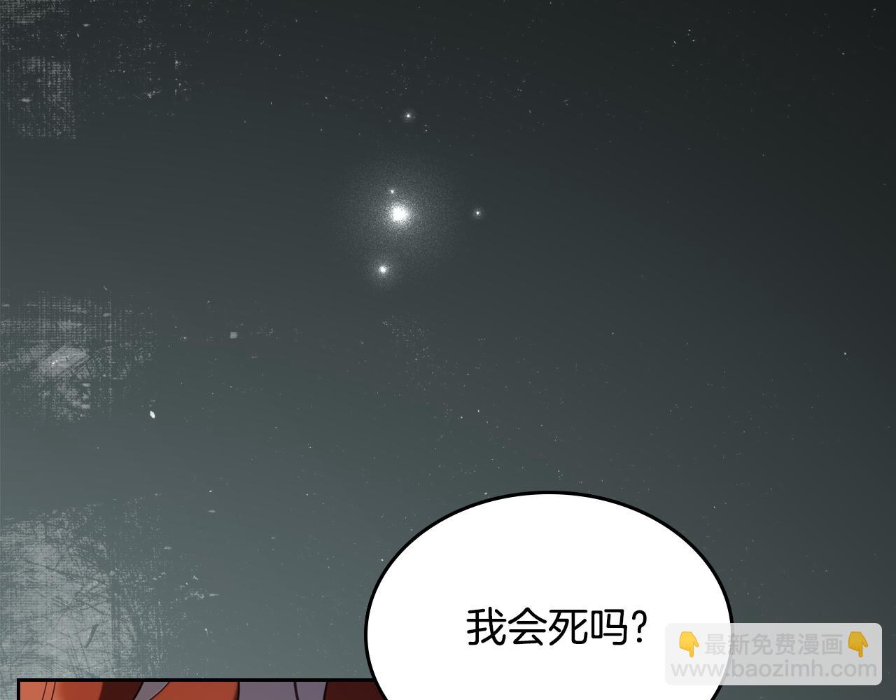 第95话 好好歇息吧162