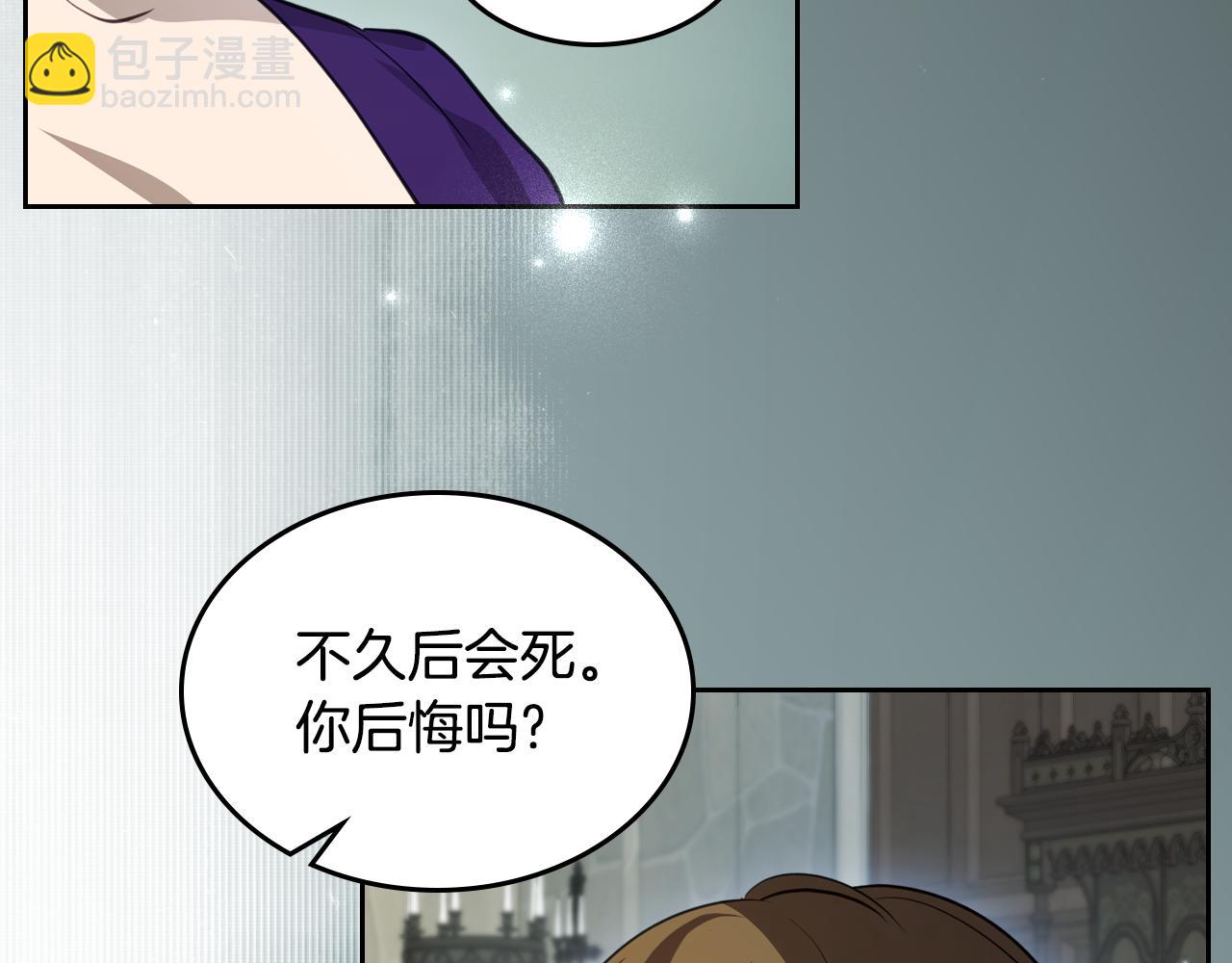 第95话 好好歇息吧164