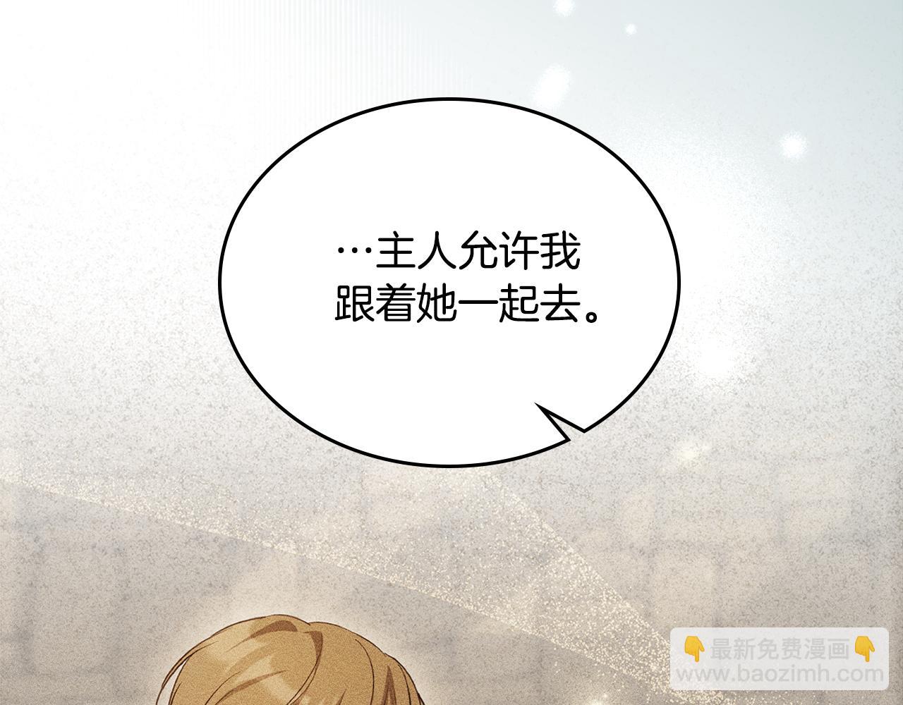 第95话 好好歇息吧167
