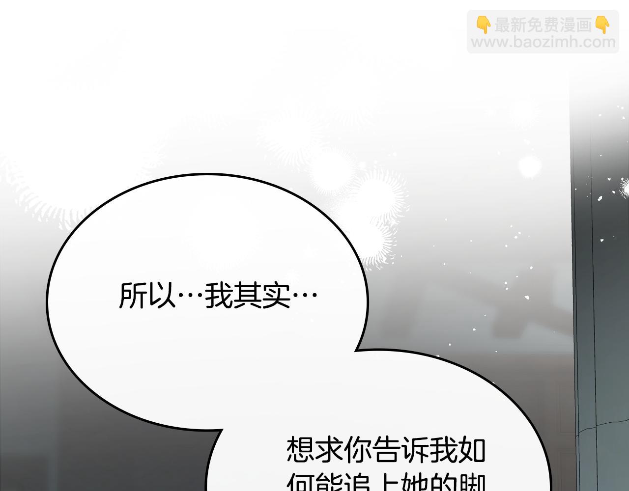 第95话 好好歇息吧170