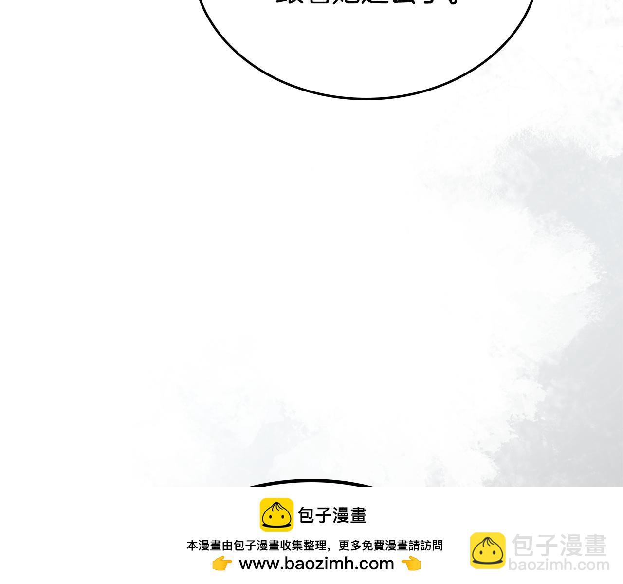 第95话 好好歇息吧176