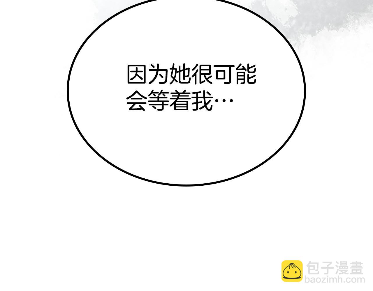 第95话 好好歇息吧177