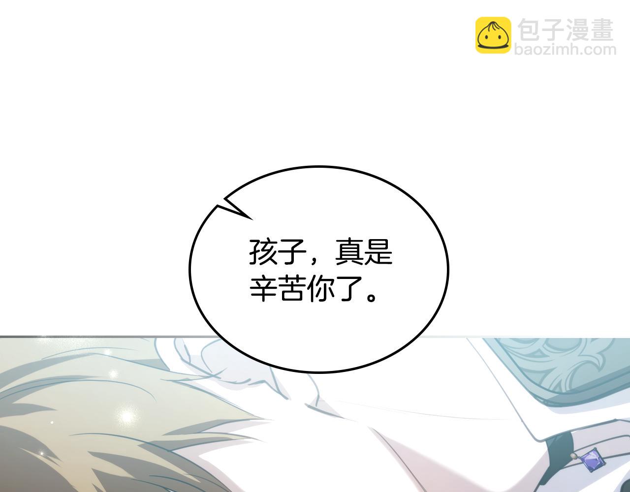 第95话 好好歇息吧186