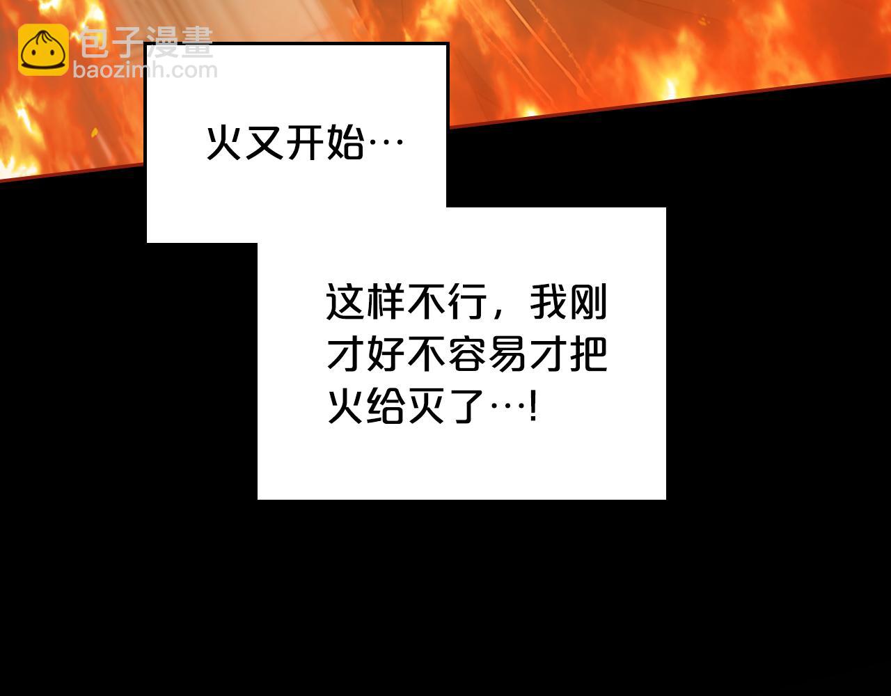 第95话 好好歇息吧20