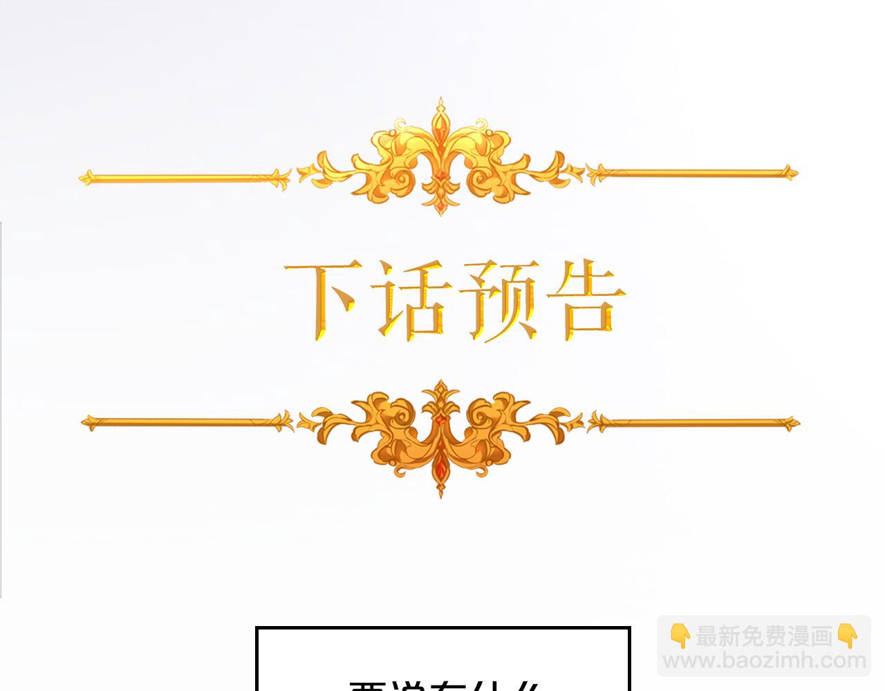 第95话 好好歇息吧203