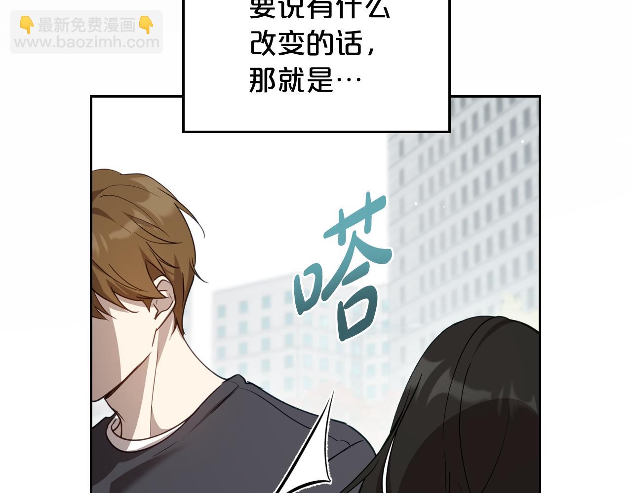第95话 好好歇息吧204