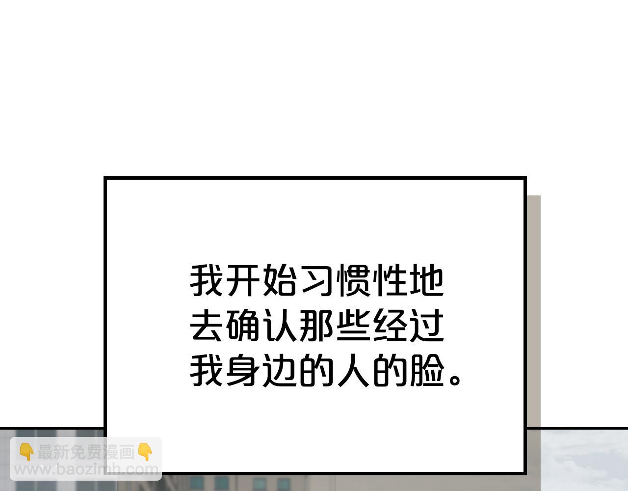 第95话 好好歇息吧206