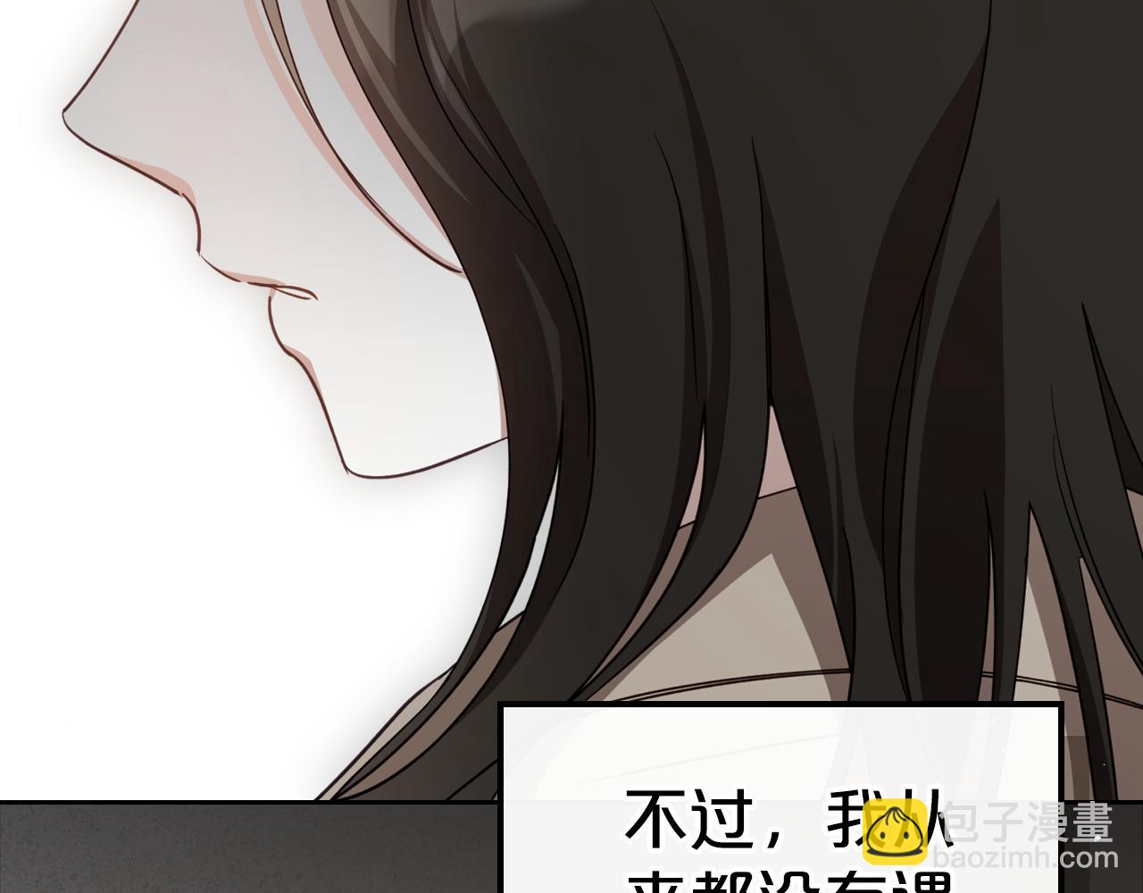 第95话 好好歇息吧209