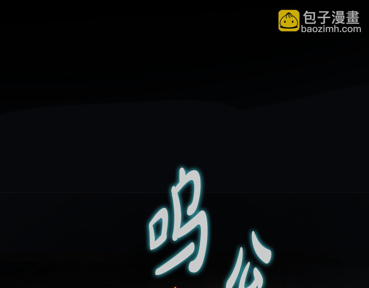 第95话 好好歇息吧21